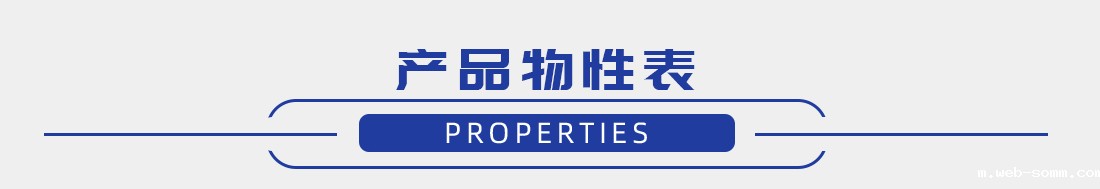 导热吸波垫介绍