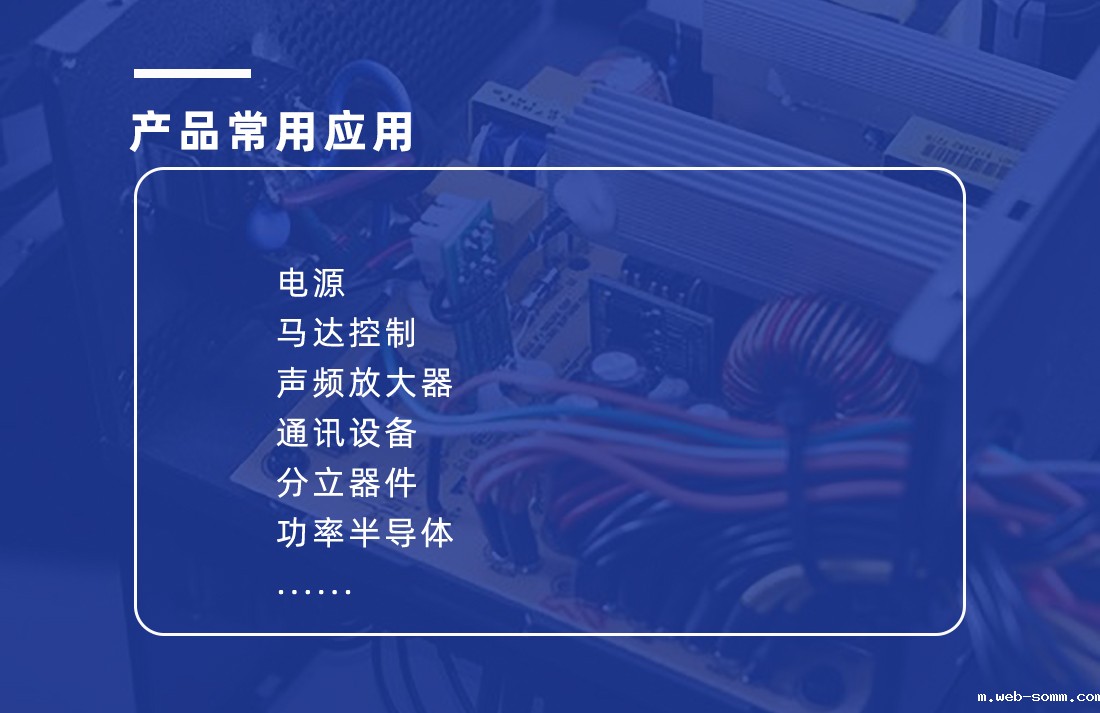 高导热绝缘片应用 高导热绝缘片应用