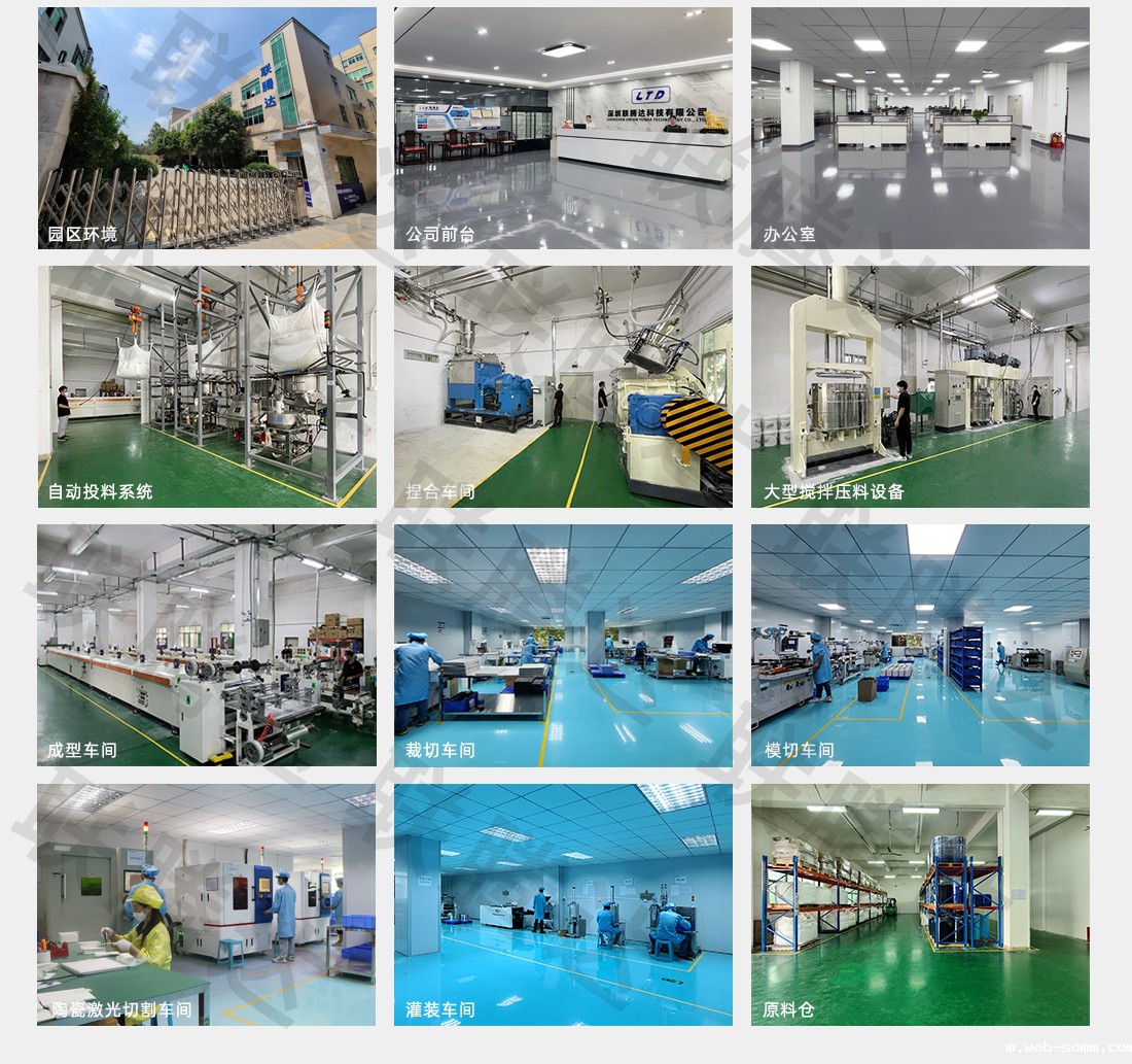 高导热矽胶片生产环境 高导热矽胶片生产环境