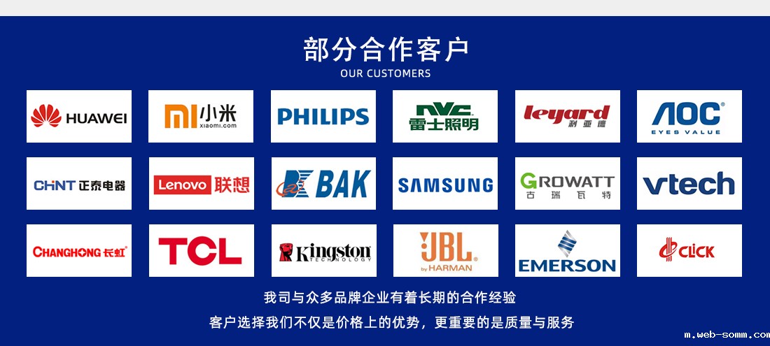 导热矽胶片客户